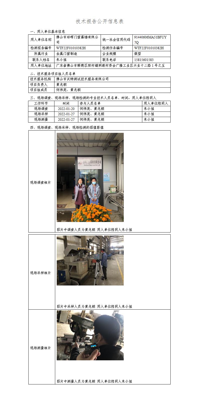 2024新奥门原料免费资料