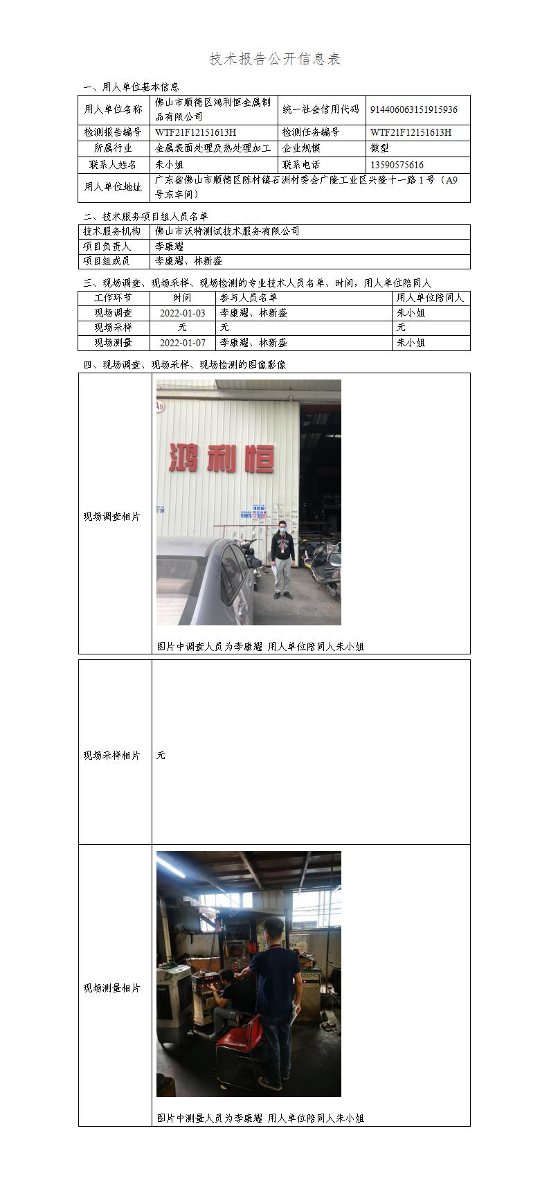 2024新奥门原料免费资料