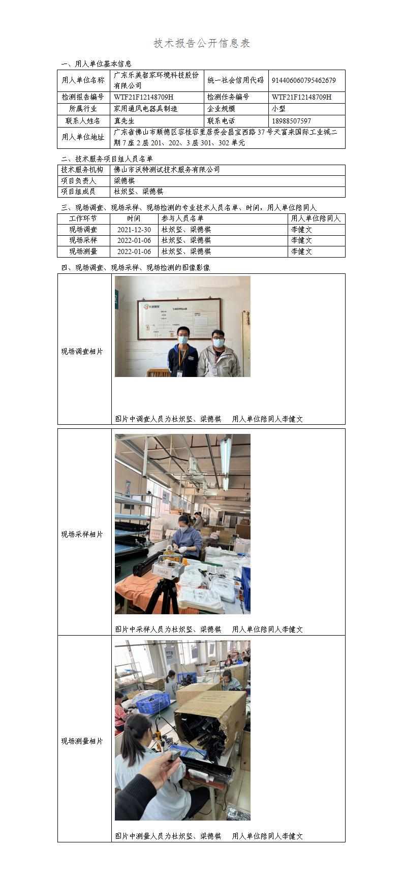 2024新奥门原料免费资料