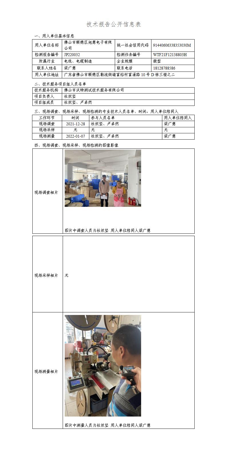 2024新奥门原料免费资料