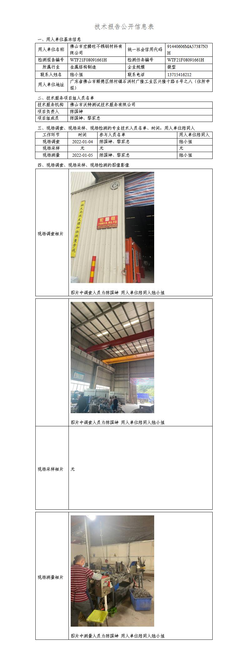 2024新奥门原料免费资料