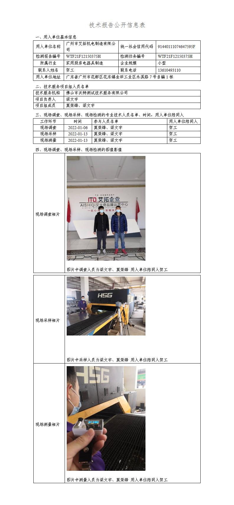 2024新奥门原料免费资料