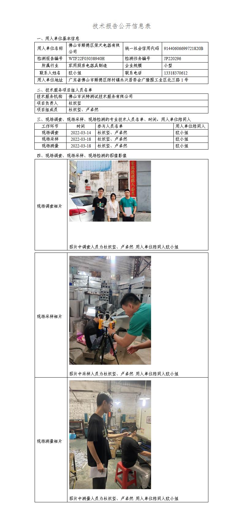 2024新奥门原料免费资料