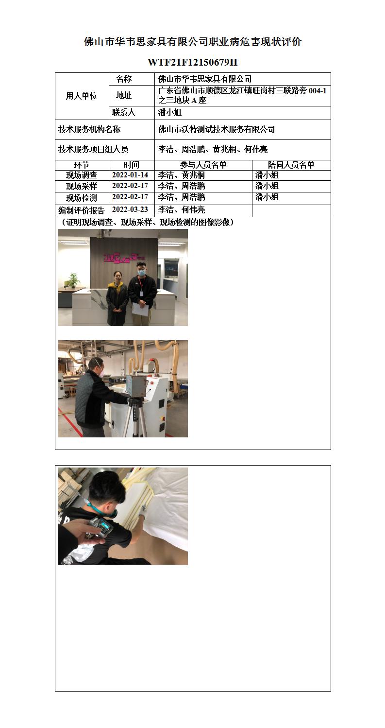 2024新奥门原料免费资料