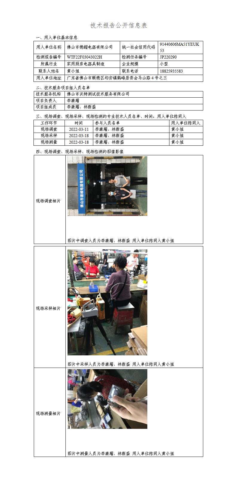 2024新奥门原料免费资料