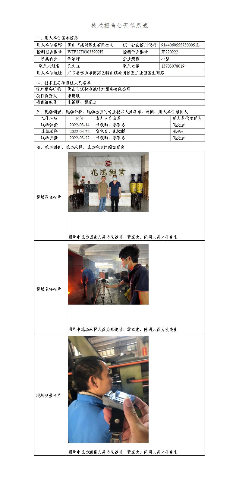 2024新奥门原料免费资料