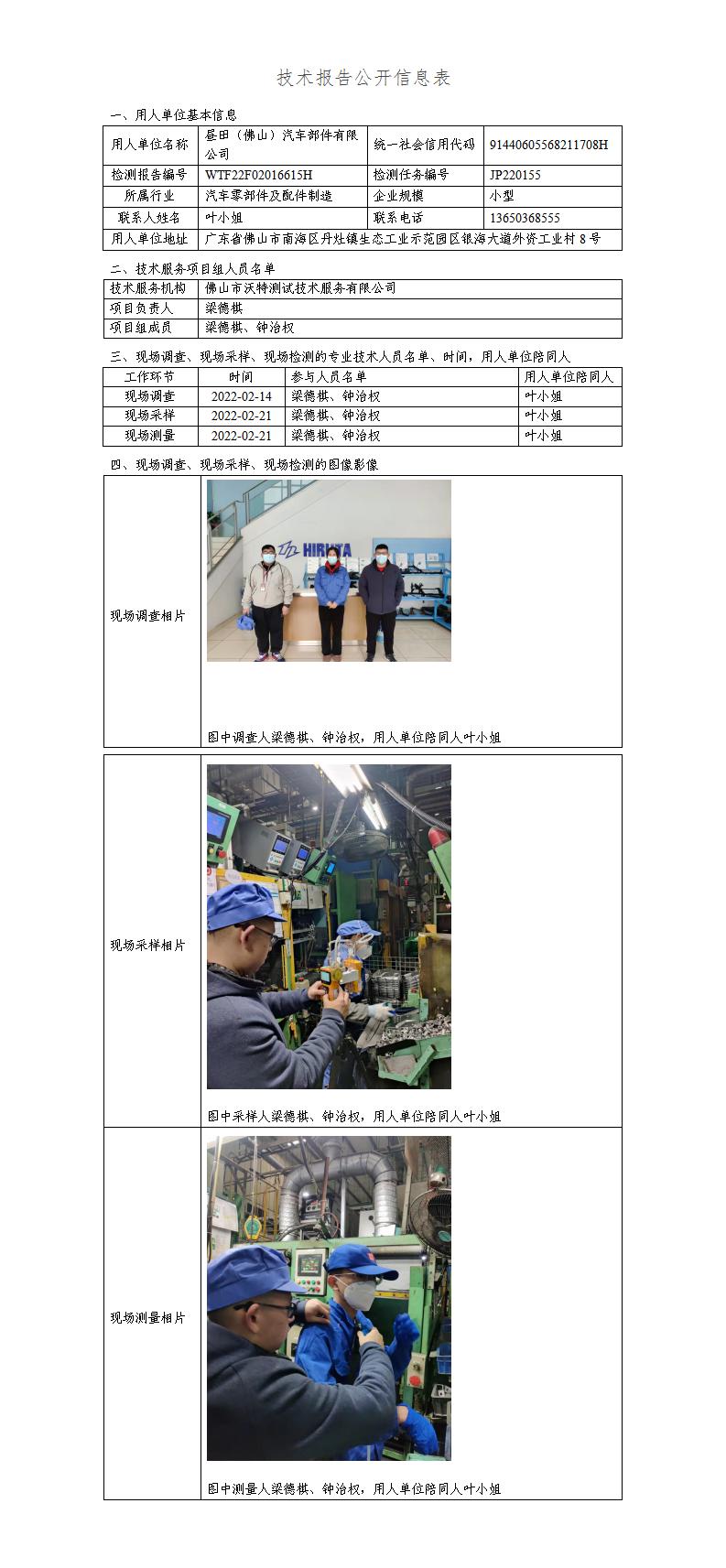 2024新奥门原料免费资料