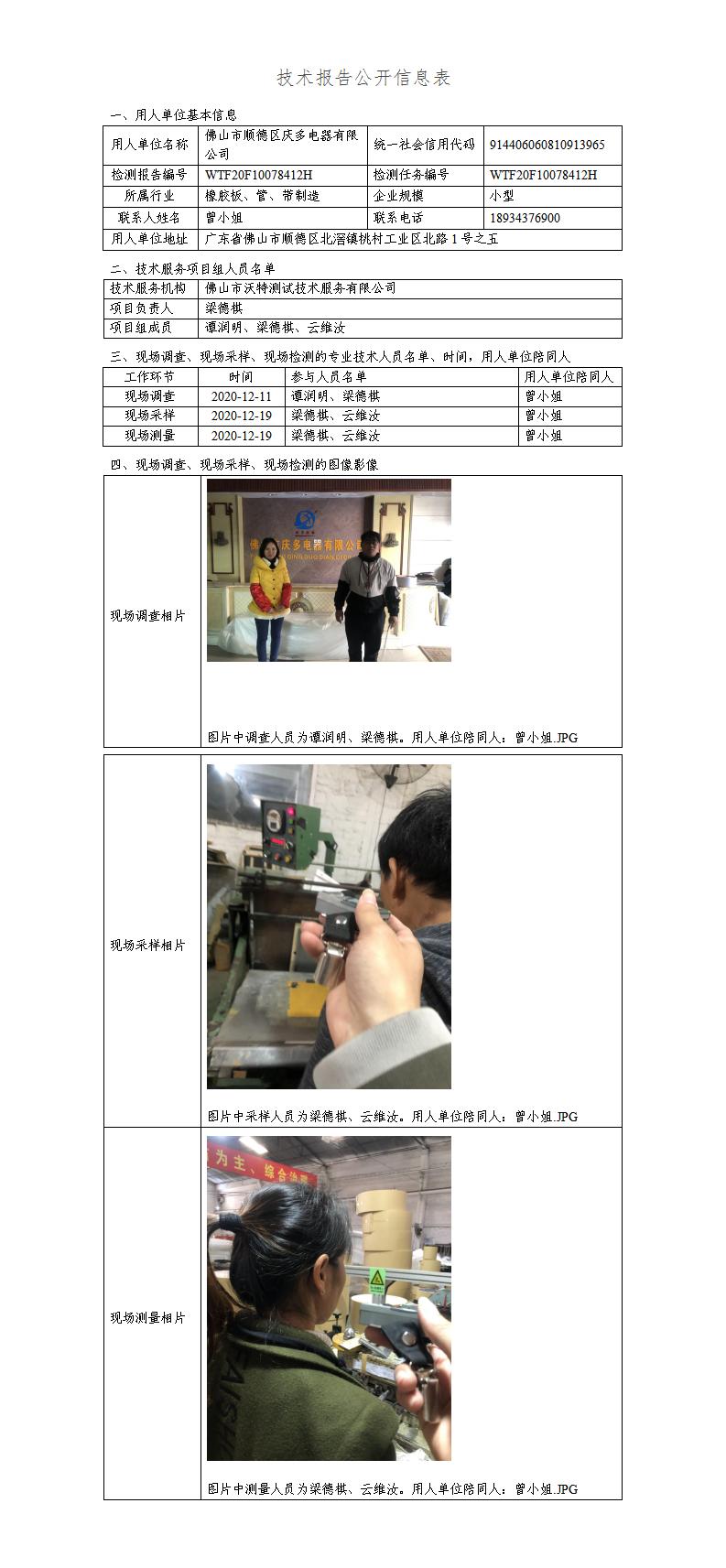 2024新奥门原料免费资料