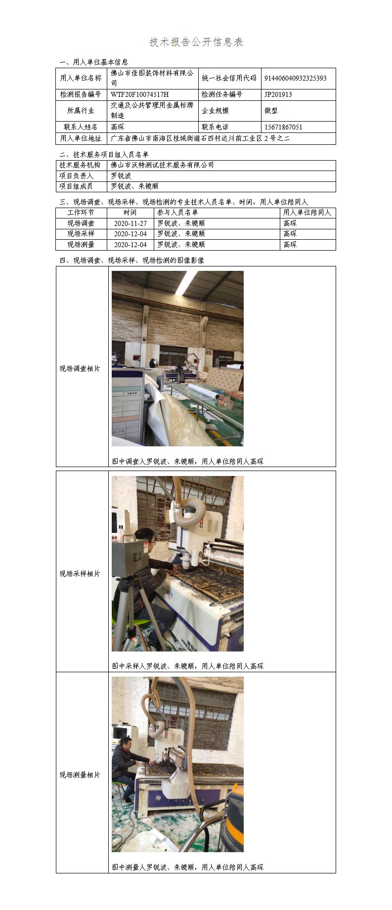 2024新奥门原料免费资料