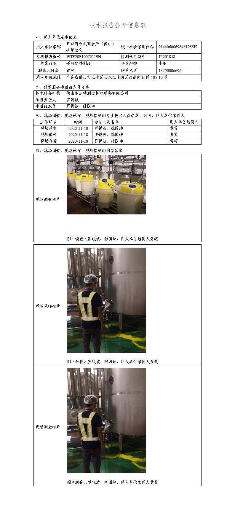 2024新奥门原料免费资料