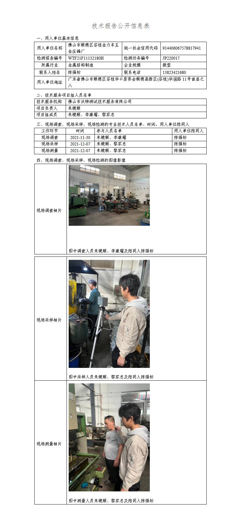 2024新奥门原料免费资料