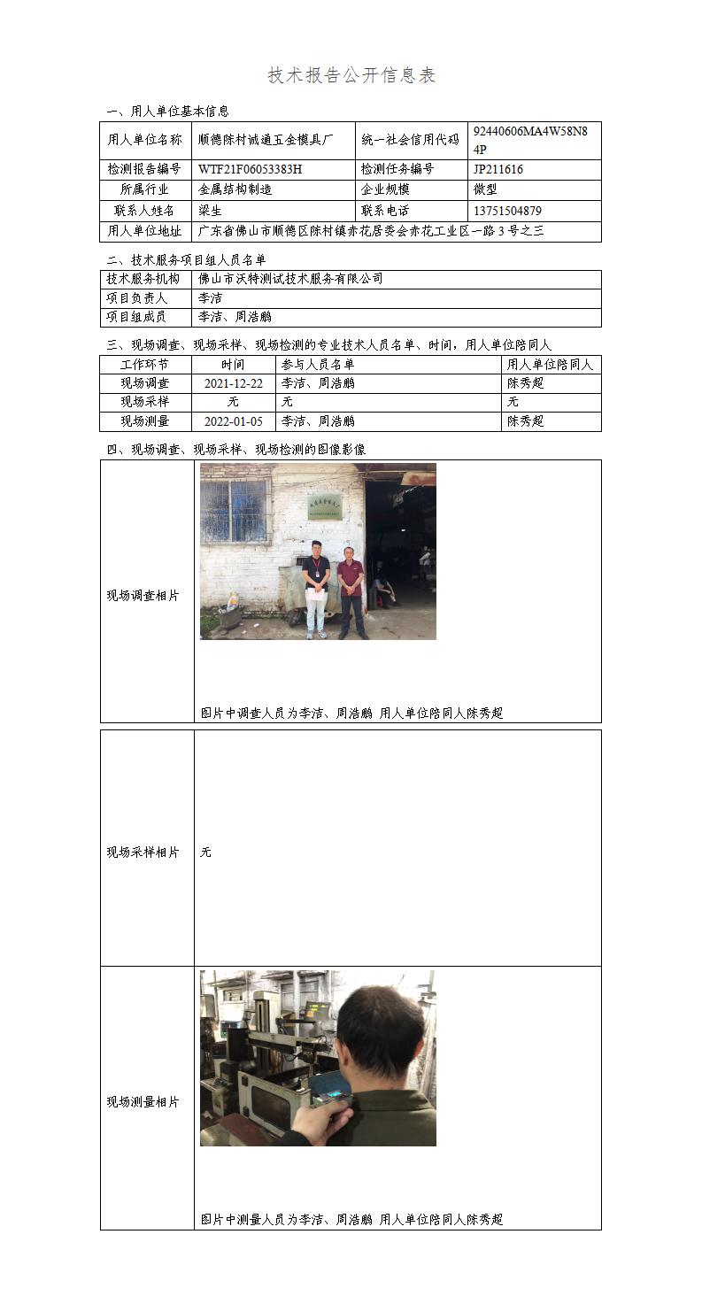 2024新奥门原料免费资料