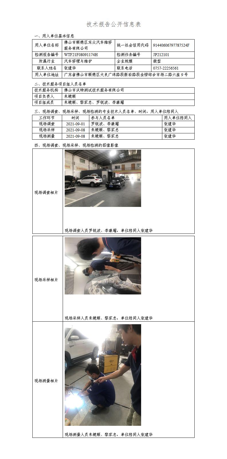 2024新奥门原料免费资料