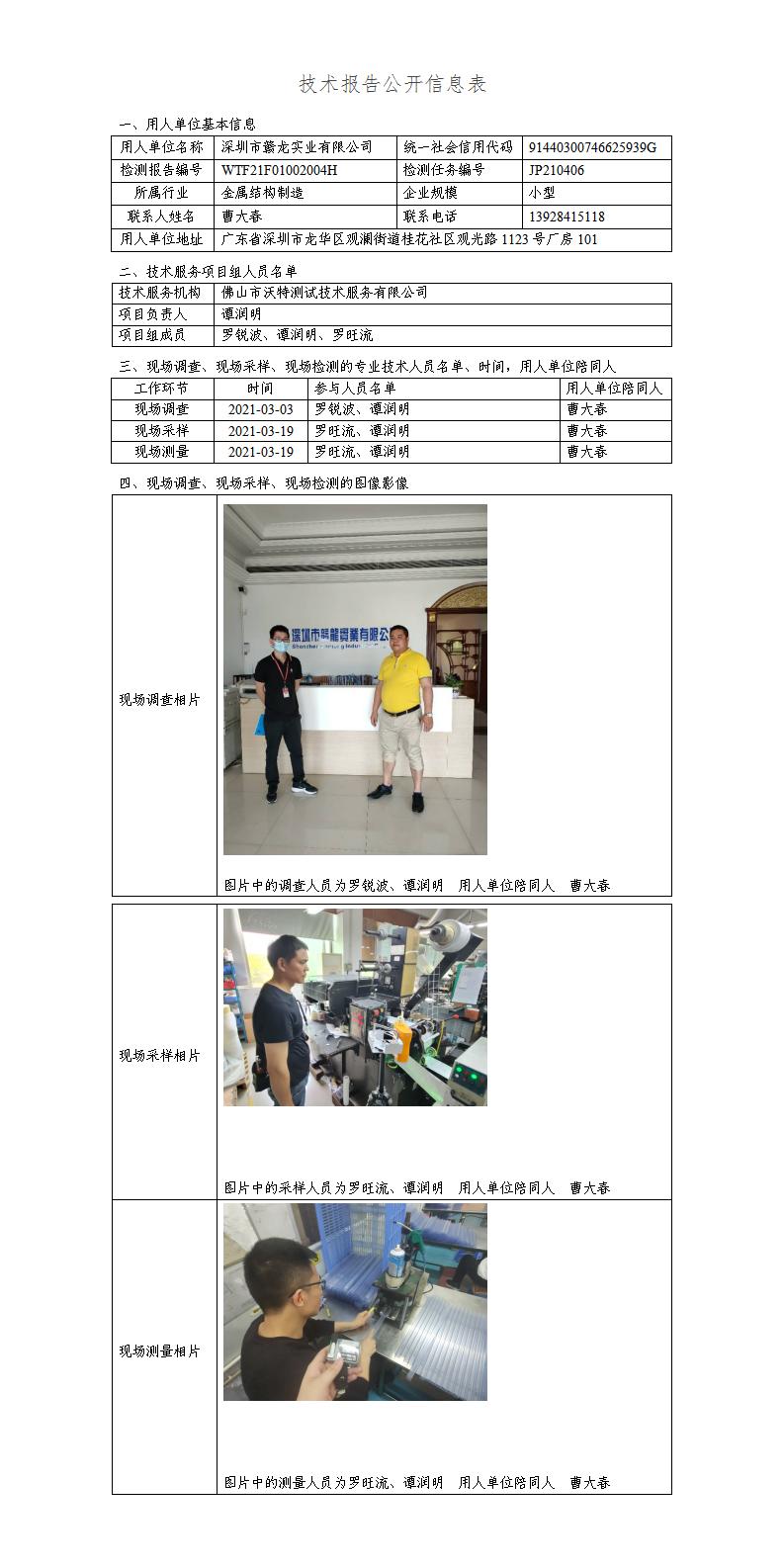 2024新奥门原料免费资料