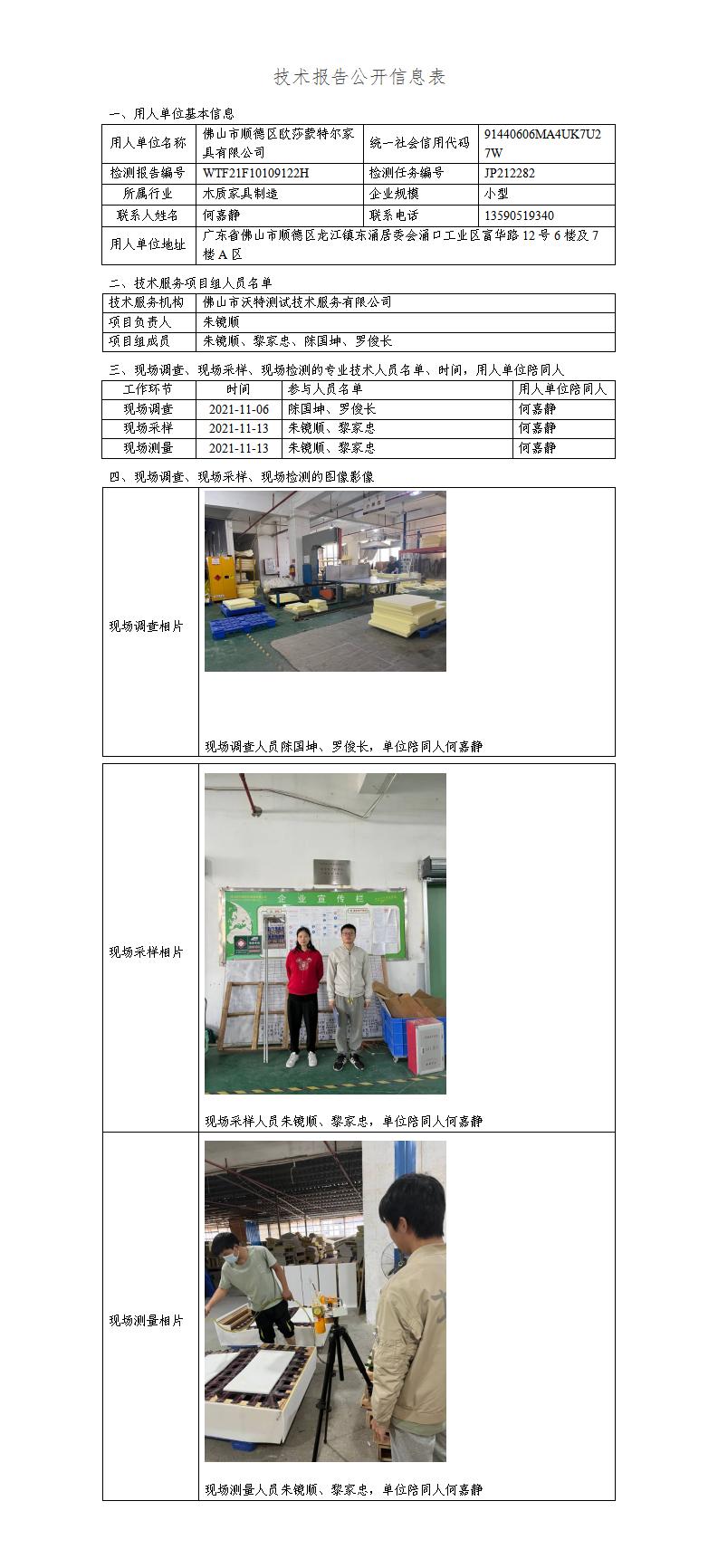 2024新奥门原料免费资料