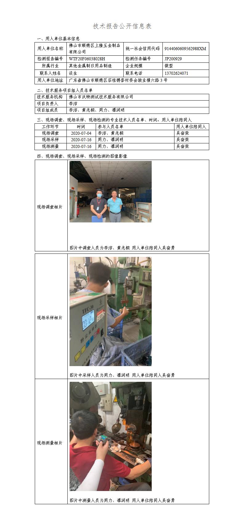 2024新奥门原料免费资料