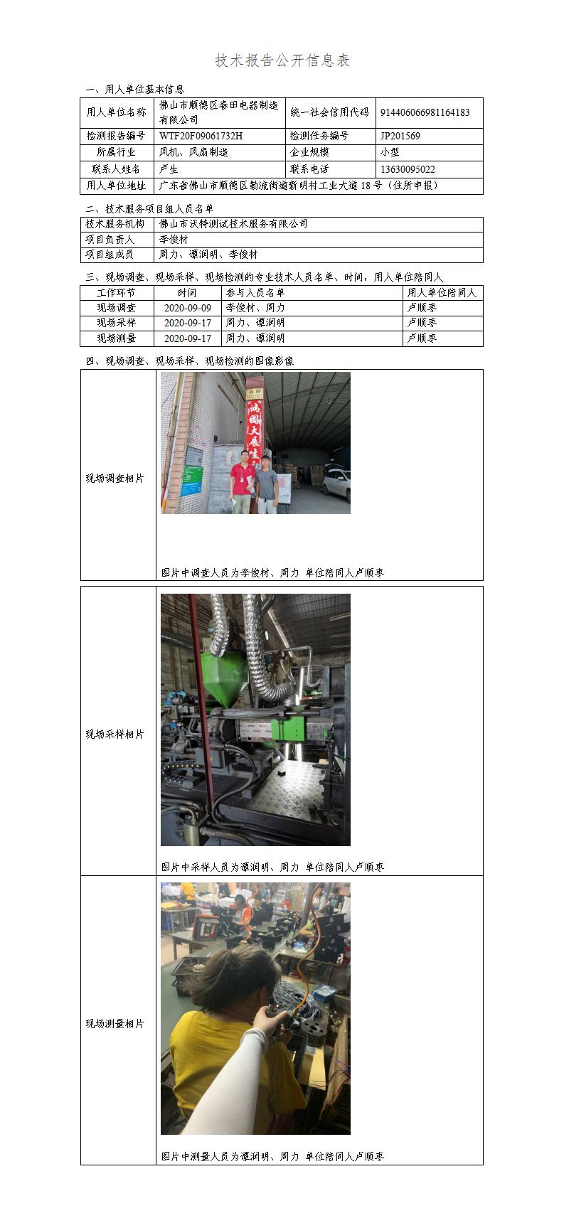 2024新奥门原料免费资料