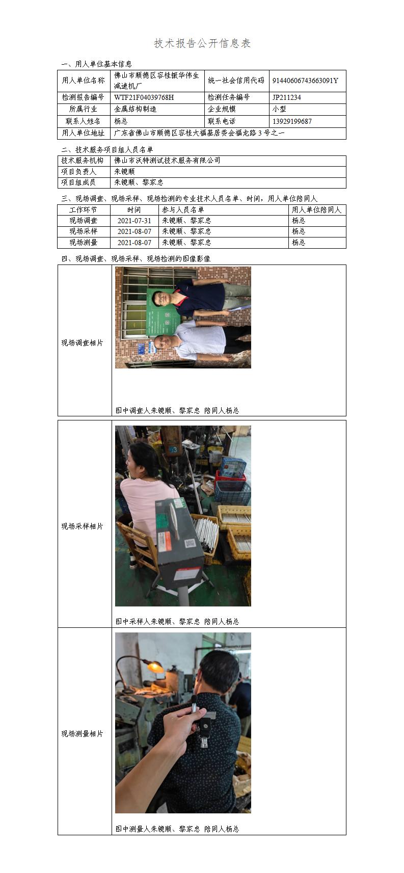 2024新奥门原料免费资料