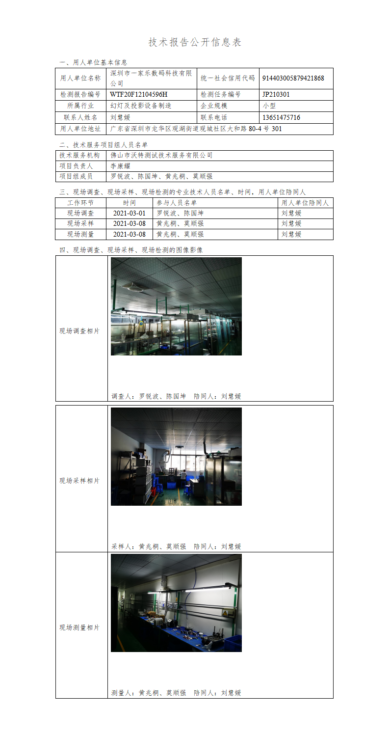 2024新奥门原料免费资料