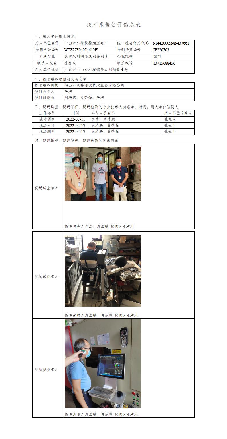 2024新奥门原料免费资料