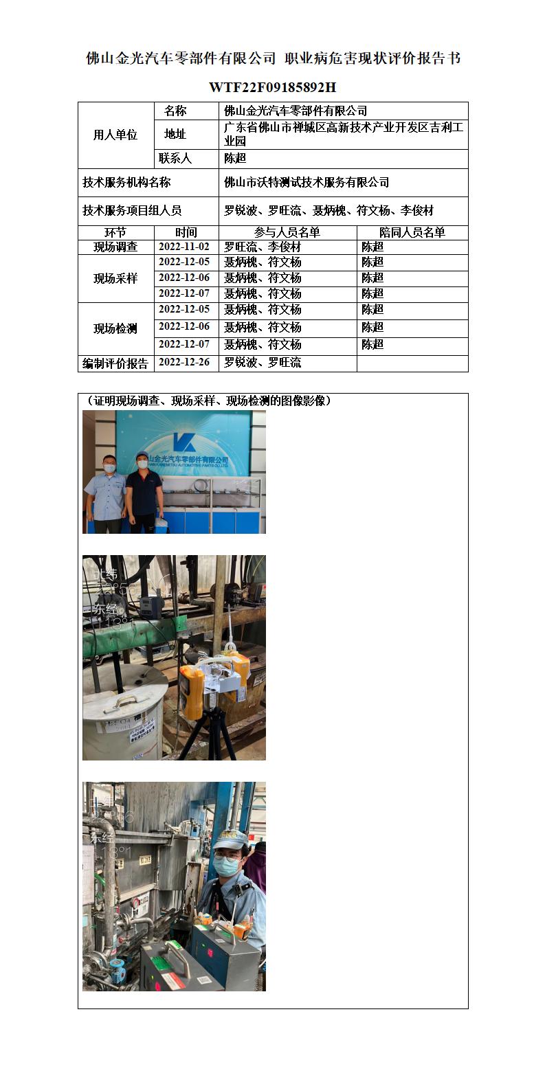 2024新奥门原料免费资料