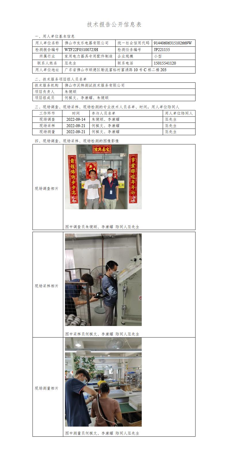 2024新奥门原料免费资料