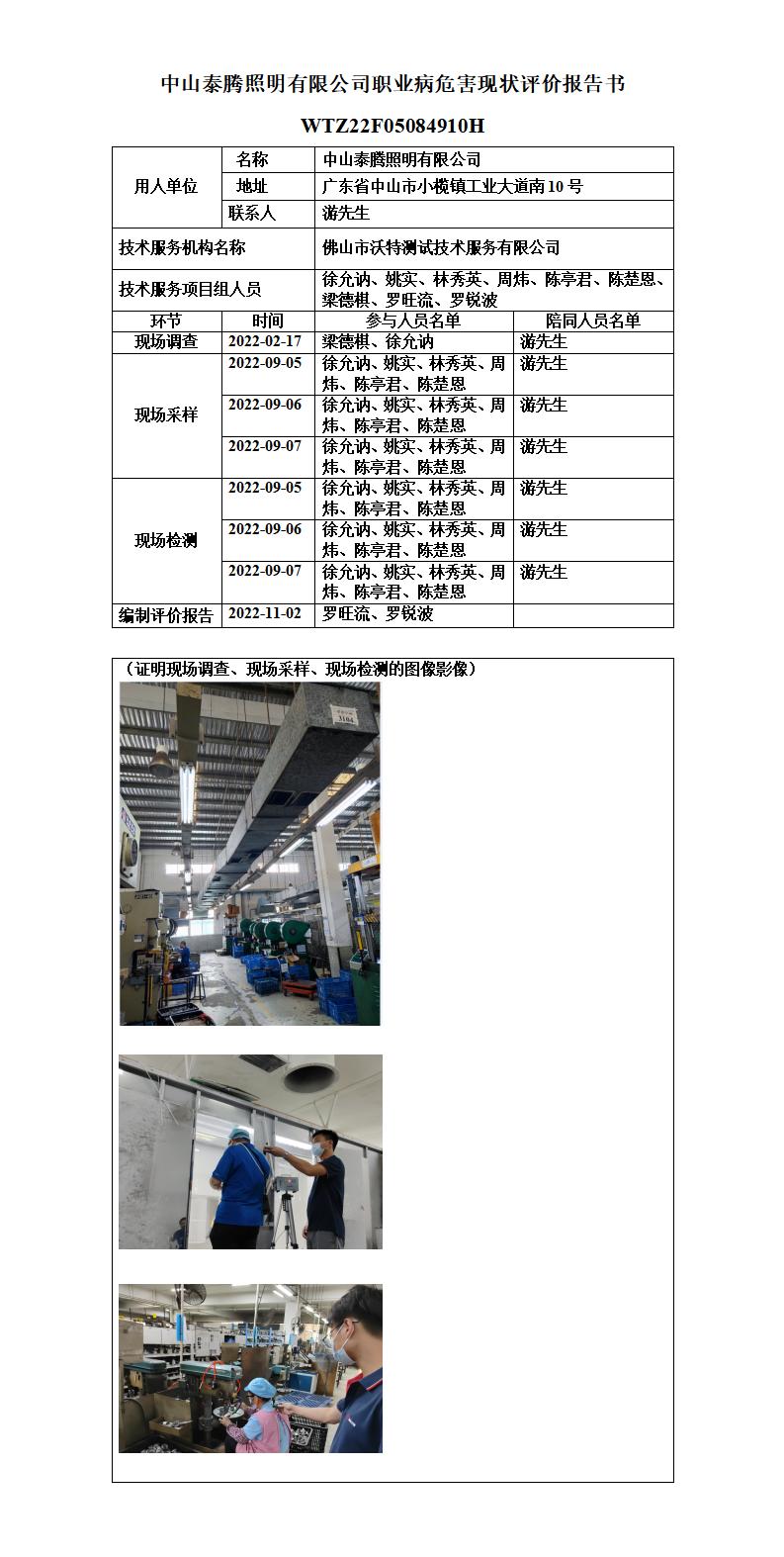 2024新奥门原料免费资料