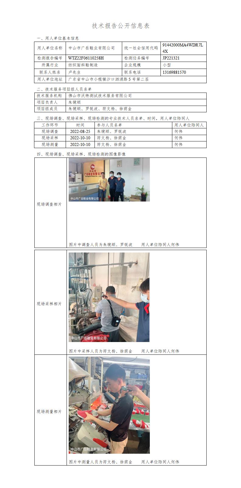 2024新奥门原料免费资料