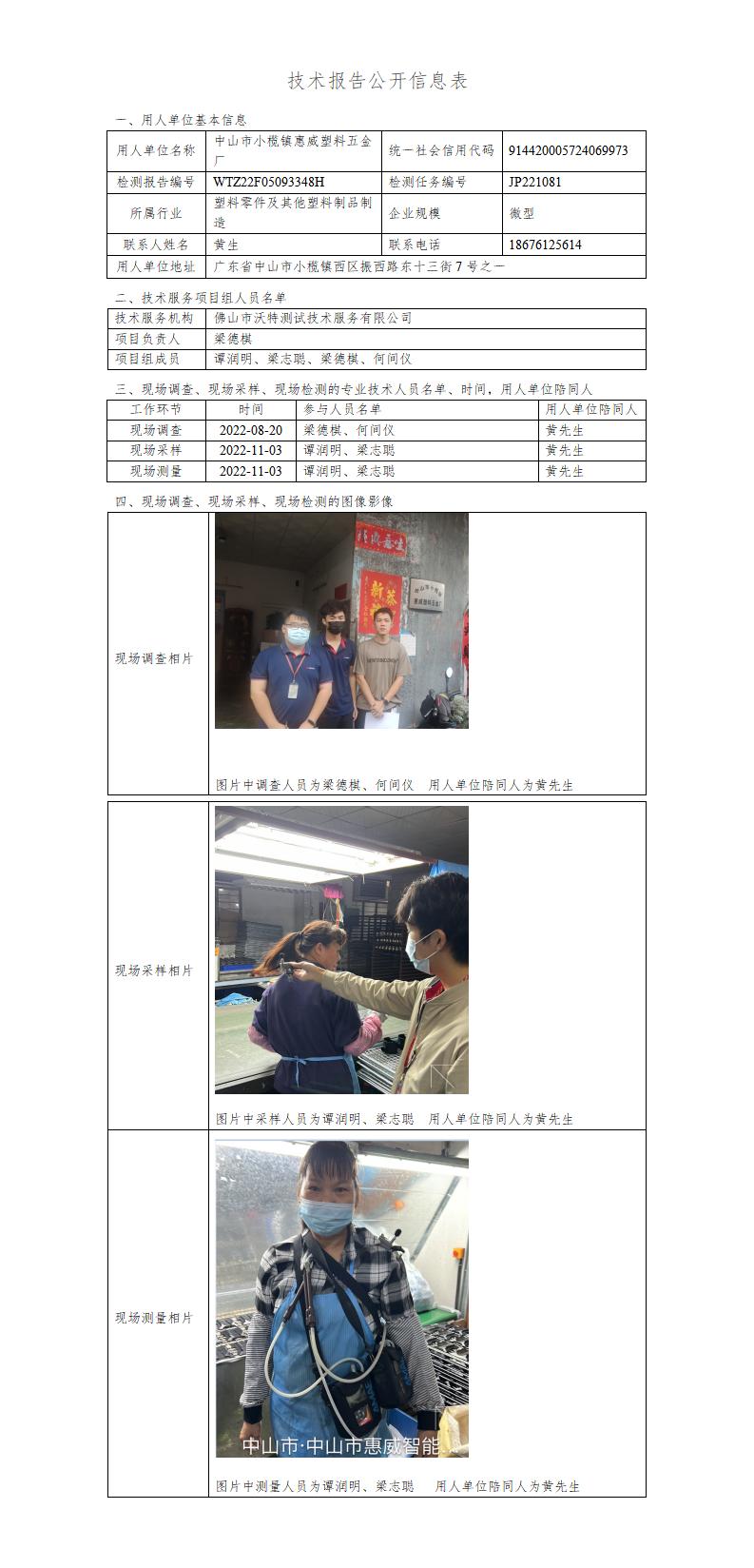 2024新奥门原料免费资料