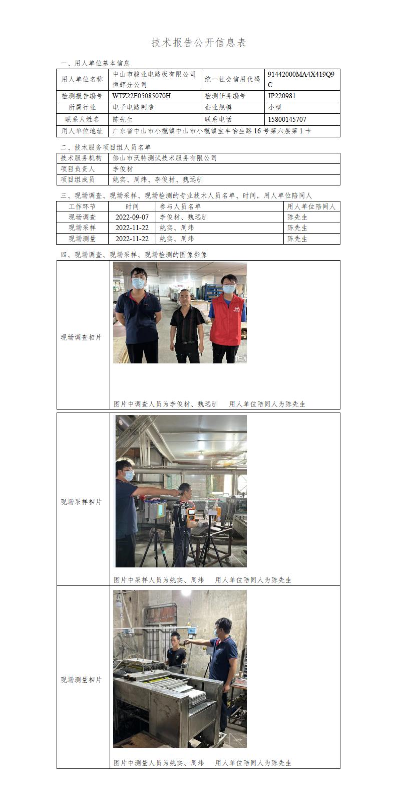 2024新奥门原料免费资料